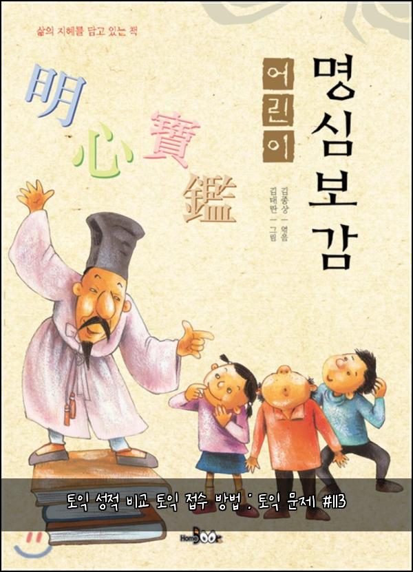 ํ ์ต ์ฑ์ ๋น๊ต ํ ์ต ์ ์ ๋ฐฉ๋ฒ : ํ ์ต ๋ฌธ์ #113
