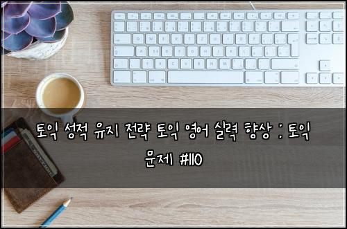 ํ ์ต ์ฑ์ ์ ์ง ์ ๋ต ํ ์ต ์์ด ์ค๋ ฅ ํฅ์ : ํ ์ต ๋ฌธ์ #110