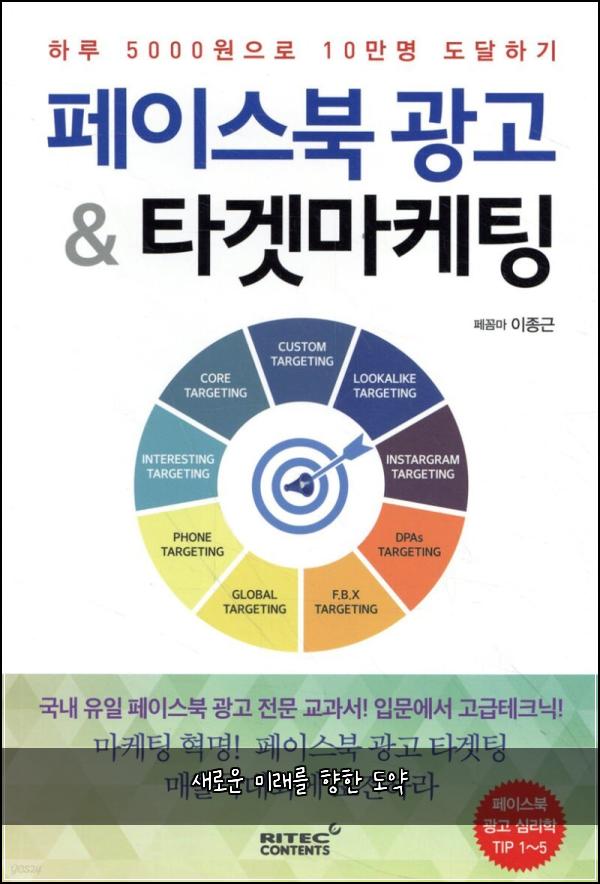 새로운 미래를 향한 도약