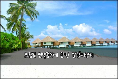 보νλ° λ³μ‘μ’
μ μ κ΄ν μλ°μ λ ΄ν