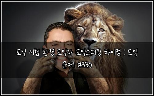 ํ ์ต ์ํ ํ๊ฒฝ ํ ์ต๊ณผ ํ ์ต์คํผํน ์ฐจ์ด์ : ํ ์ต ๋ฌธ์ #330