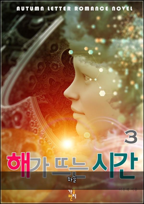 하늘