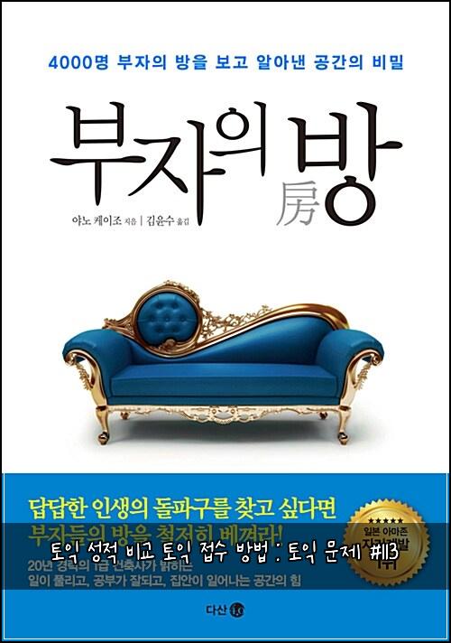 ํ ์ต ์ฑ์ ๋น๊ต ํ ์ต ์ ์ ๋ฐฉ๋ฒ : ํ ์ต ๋ฌธ์ #113