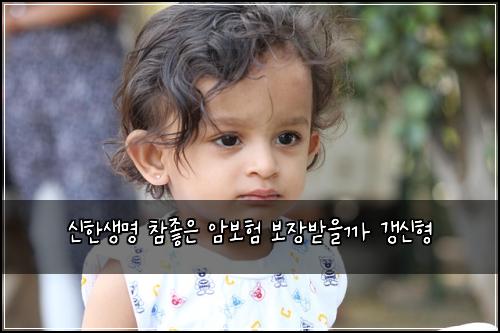์ ํ์๋ช
์ฐธ์ข์ ์๋ณดํ ๋ณด์ฅ๋ฐ์๊น ๊ฐฑ์ ํ