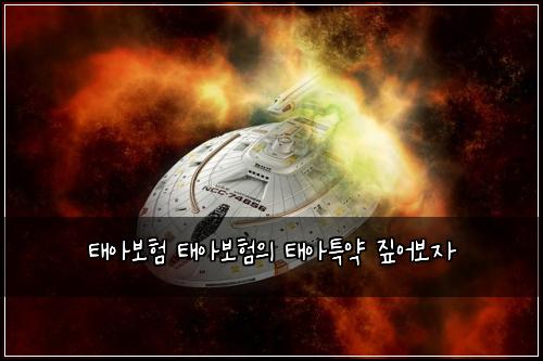 ํ์๋ณดํ ํ์๋ณดํ์ ํ์ํน์ฝ ์ง์ด๋ณด์