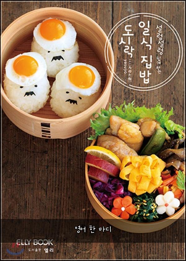์์ด ํ ๋ง๋