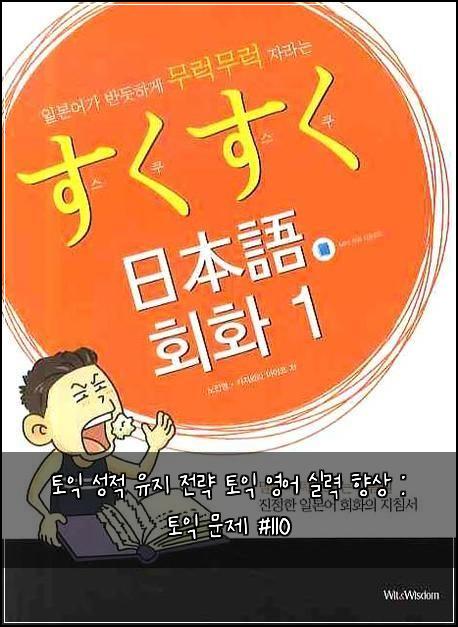 ํ ์ต ์ฑ์ ์ ์ง ์ ๋ต ํ ์ต ์์ด ์ค๋ ฅ ํฅ์ : ํ ์ต ๋ฌธ์ #110