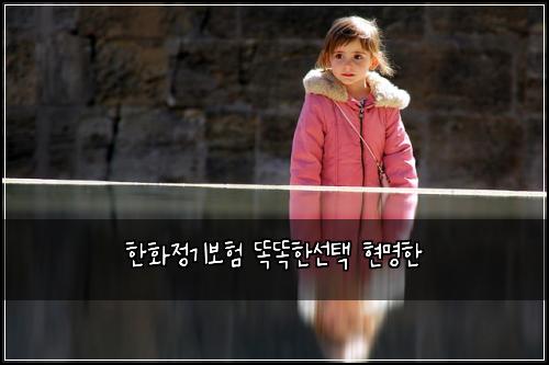 ํํ์ ๊ธฐ๋ณดํ ๋๋ํ์ ํ ํ๋ช
ํ