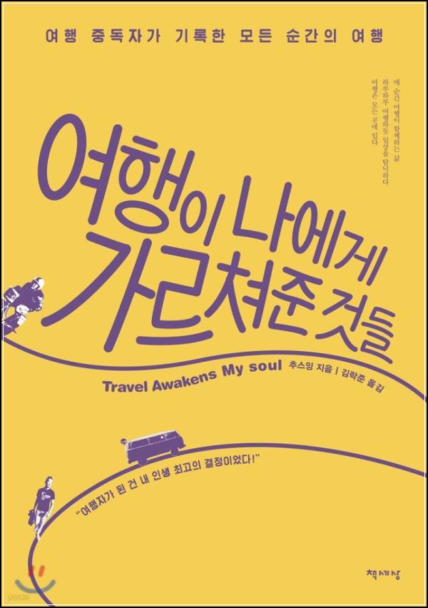 ์ฌํ์ด ์ค ์ ๋ฌผ: ๋๋ฅผ ์ฐพ๋ Adventure_90