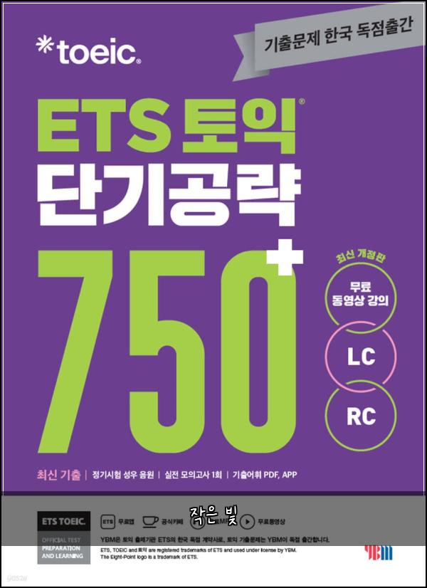 작은 빛