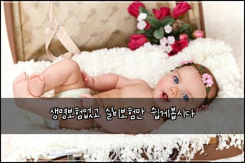 μλͺ
보νμκ³ μ€λΉλ³΄νλ§ μ½κ²λ΄
μλ€