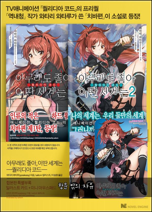 ์ฐฝ๋ฌธ ๋ฐ์ ์์