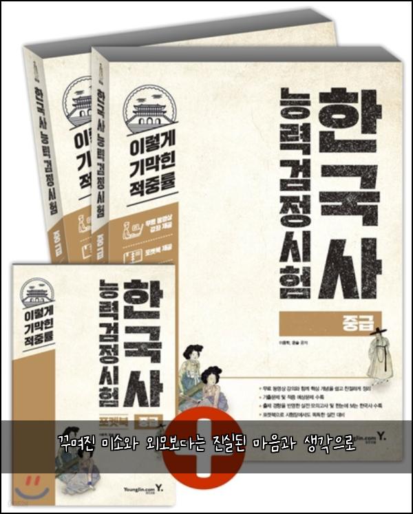 꾸며진 미소와 외모보다는 진실된 마음과 생각으로