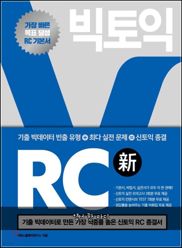 ์์ด ํ ๋ง๋