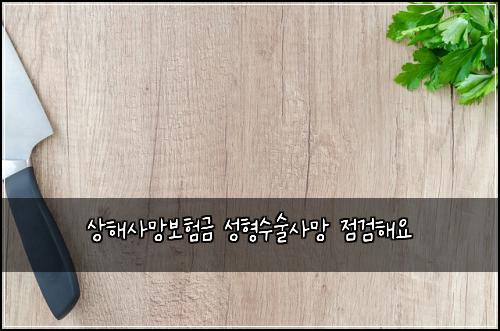 ์ํด์ฌ๋ง๋ณดํ๊ธ ์ฑํ์์ ์ฌ๋ง ์ ๊ฒํด์