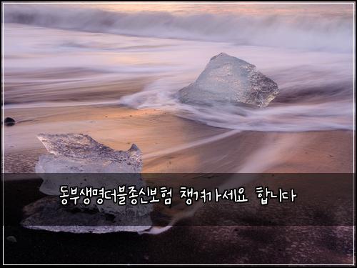 ๋๋ถ์๋ช
๋๋ธ์ข
์ ๋ณดํ ์ฑ๊ฒจ๊ฐ์ธ์ ํฉ๋๋ค