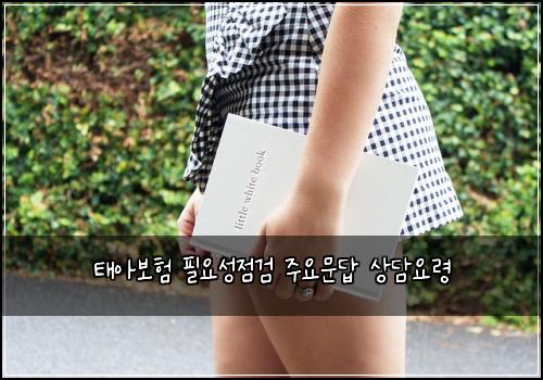 ํ์๋ณดํ ํ์์ฑ์ ๊ฒ ์ฃผ์๋ฌธ๋ต ์๋ด์๋ น