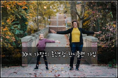 30๋ ๊ฐ์ฅ์ ์ข
์ ๋ณดํ ํ์ํ๋ ๊ฐ์