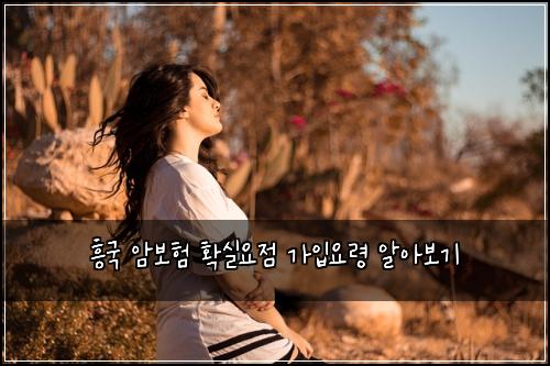 ํฅ๊ตญ ์๋ณดํ ํ์ค์์ ๊ฐ์
์๋ น ์์๋ณด๊ธฐ