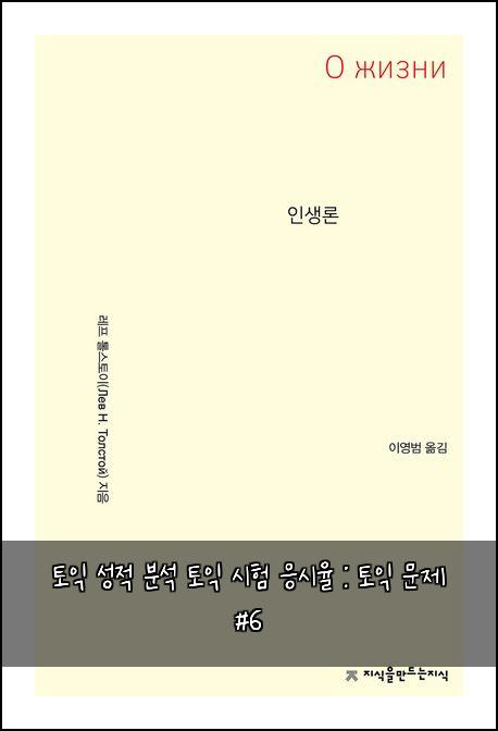 ํ ์ต ์ฑ์ ๋ถ์ ํ ์ต ์ํ ์์์จ : ํ ์ต ๋ฌธ์ #6