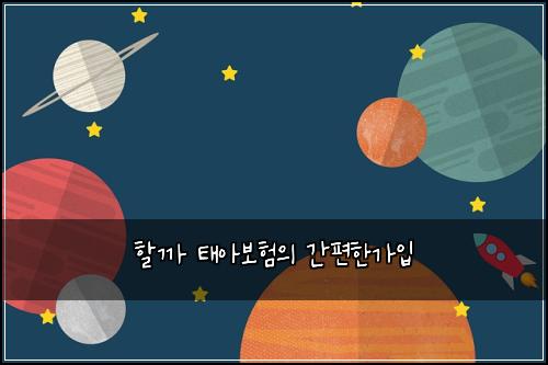 ํ ๊น ํ์๋ณดํ์ ๊ฐํธํ๊ฐ์