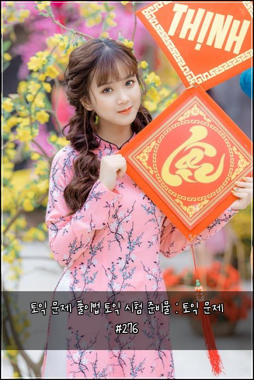 ํ ์ต ๋ฌธ์ ํ์ด๋ฒ ํ ์ต ์ํ ์ค๋น๋ฌผ : ํ ์ต ๋ฌธ์ #276