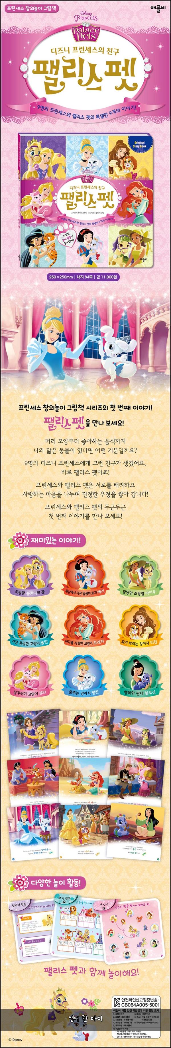영어 한 마디