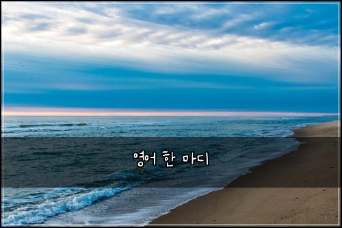 ์์ด ํ ๋ง๋