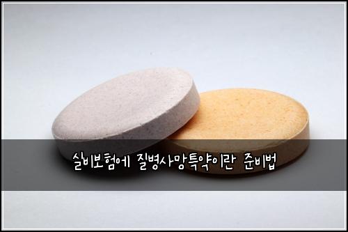 ์ค๋น๋ณดํ์ ์ง๋ณ์ฌ๋งํน์ฝ์ด๋ ์ค๋น๋ฒ