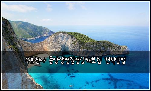μνΈμ²μ¬ λμμλͺ
μ§λ³μν΄λ³΄ν 견μ λ°©λ²