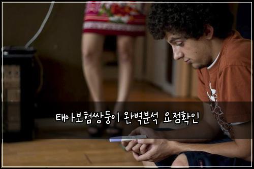 ํ์๋ณดํ์๋ฅ์ด ์๋ฒฝ๋ถ์ ์์ ํ์ธ