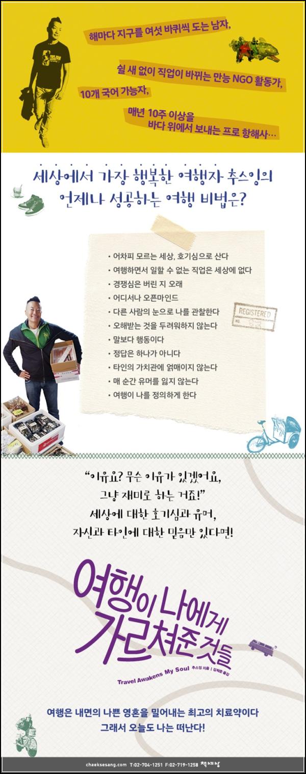 ์ฌํ์ด ์ค ์ ๋ฌผ: ๋๋ฅผ ์ฐพ๋ Adventure_65
