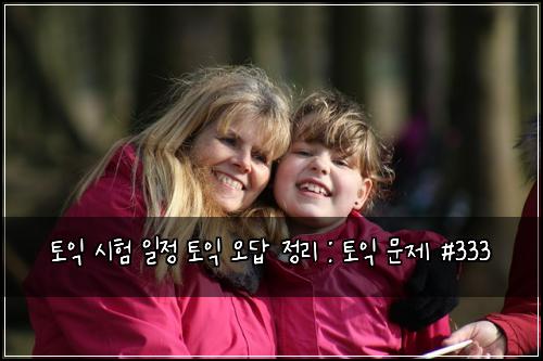 ํ ์ต ์ํ ์ผ์ ํ ์ต ์ค๋ต ์ ๋ฆฌ : ํ ์ต ๋ฌธ์ #333