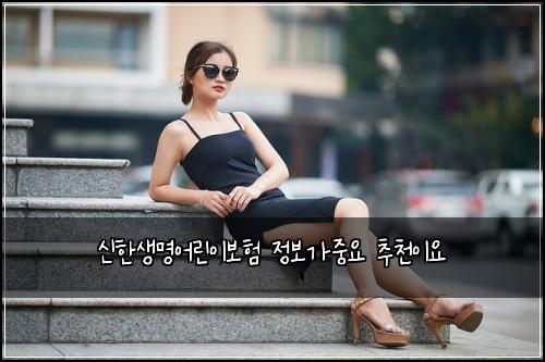 μ νμλͺ
μ΄λ¦°μ΄λ³΄ν μ 보κ°μ€μ μΆμ²μ΄μ