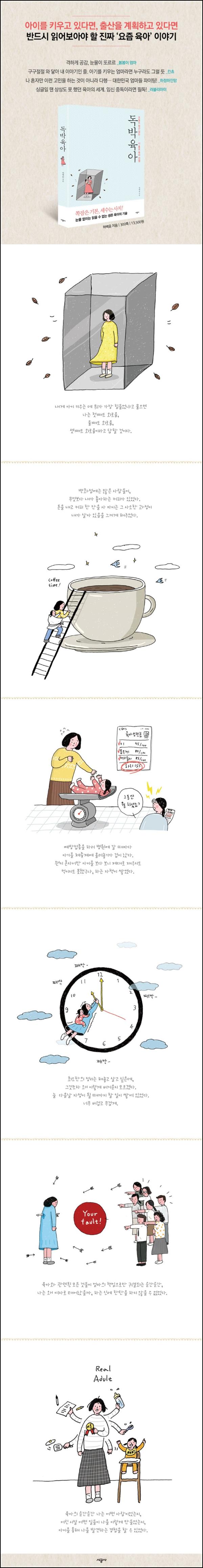 ๋
๋ฐ์ก์ Mom, ๋ง Livestreaming_26