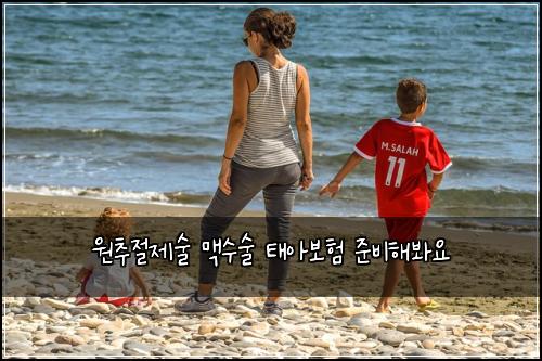 ์์ถ์ ์ ์ ๋งฅ์์ ํ์๋ณดํ ์ค๋นํด๋ด์