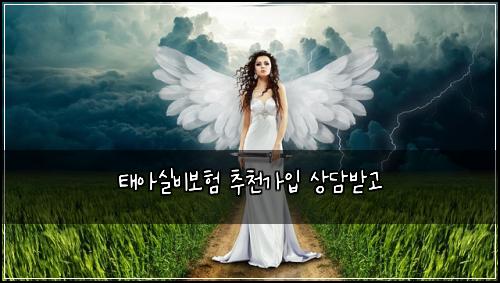 ํ์์ค๋น๋ณดํ ์ถ์ฒ๊ฐ์
์๋ด๋ฐ๊ณ