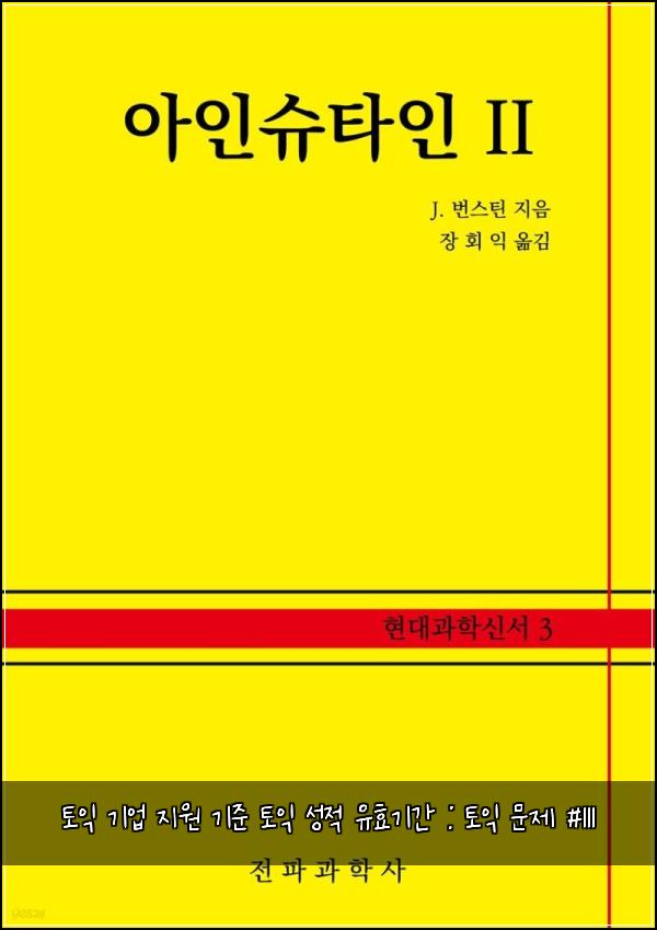ํ ์ต ๊ธฐ์
์ง์ ๊ธฐ์ค ํ ์ต ์ฑ์ ์ ํจ๊ธฐ๊ฐ : ํ ์ต ๋ฌธ์ #111