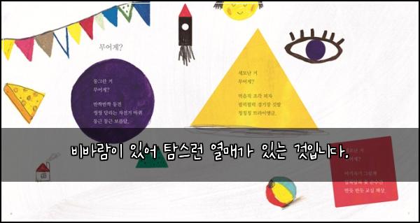๋น๋ฐ๋์ด ์์ด ํ์ค๋ฐ ์ด๋งค๊ฐ ์๋ ๊ฒ์
๋๋ค.