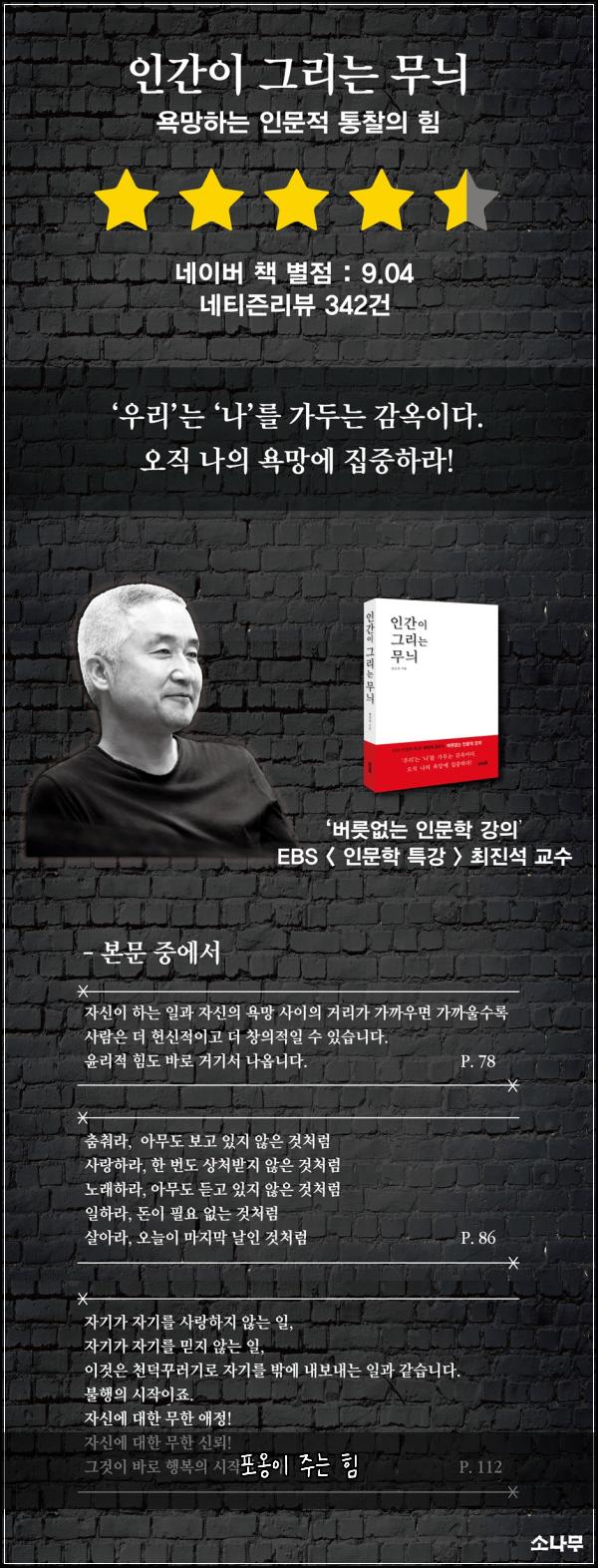 포옹이 주는 힘