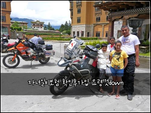 자녀실비보험 확인후가입  요령껏down