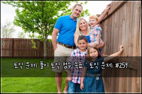 토익 문제 풀이 토익 점수 목표 : 토익 문제 #259