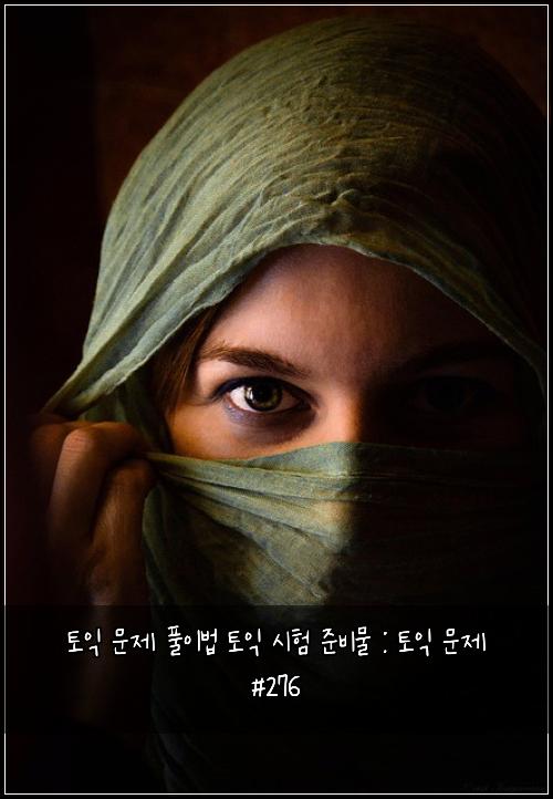 ํ ์ต ๋ฌธ์ ํ์ด๋ฒ ํ ์ต ์ํ ์ค๋น๋ฌผ : ํ ์ต ๋ฌธ์ #276
