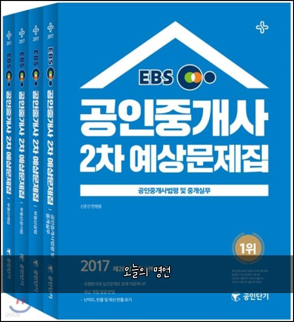오늘의 명언