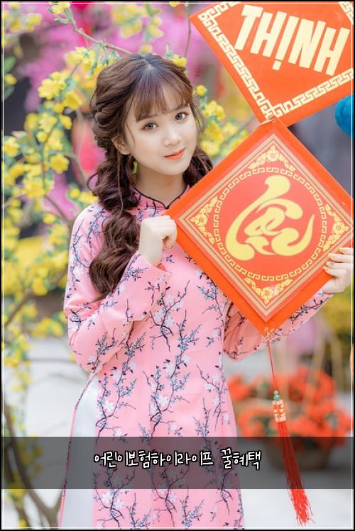 ์ด๋ฆฐ์ด๋ณดํํ์ด๋ผ์ดํ ๊ฟํํ