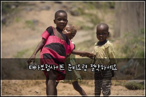 ํ์๋ณดํ์ฌ์ดํธ ์ค๋น์๋ น ์ ์ฝํ์ธ์