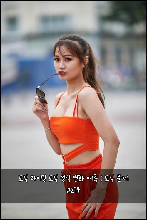 ํ ์ต ๋ผ์ดํ
ํ ์ต ์ฑ์ ๋ณํ ์์ธก : ํ ์ต ๋ฌธ์ #274