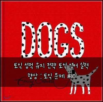 ํ ์ต ์ฑ์ ์ ์ง ์ ๋ต ํ ์ต ์์ด ์ค๋ ฅ ํฅ์ : ํ ์ต ๋ฌธ์ #110