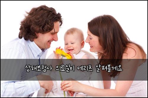 ์ํด๋ณดํ์ฌ ์๋ฃ์ค๋น ๋ฉ๋ฆฌ์ธ ์ดํด๋ณผ๊ฒ์