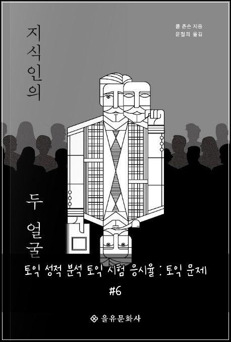 ํ ์ต ์ฑ์ ๋ถ์ ํ ์ต ์ํ ์์์จ : ํ ์ต ๋ฌธ์ #6
